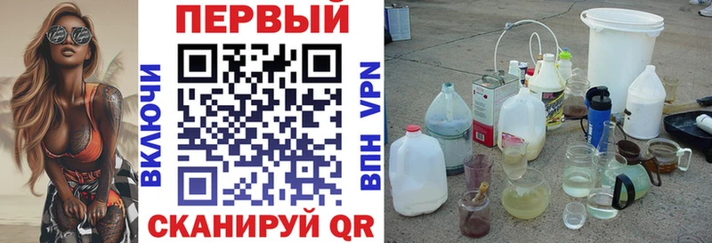 цены   Льгов  АМФ Розовый 