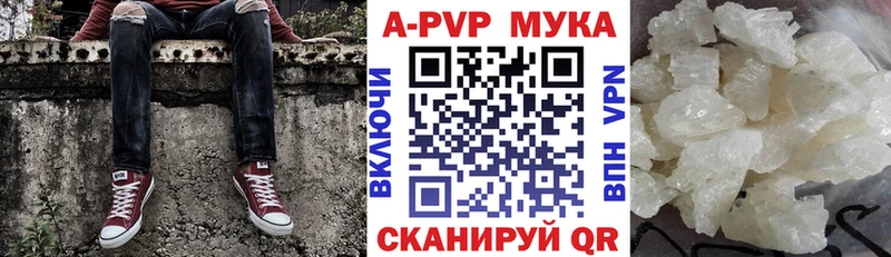 A-PVP крисы CK  где можно купить   маркетплейс Telegram  Льгов 