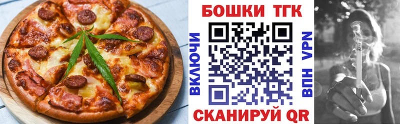 Cannafood конопля  Льгов 