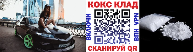 купить  цена  Льгов  COCAIN 99% 
