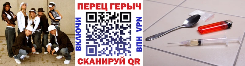 ГЕРОИН гречка  omg сайт  Льгов  что такое  