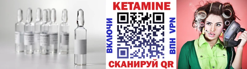 что такое наркотик  Льгов  КЕТАМИН ketamine 
