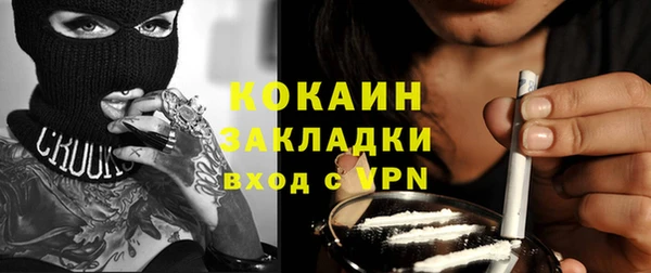 мефедрон Алзамай