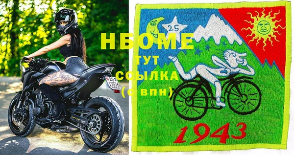 мефедрон Алзамай