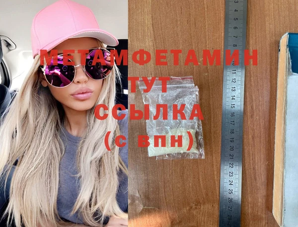мефедрон Алзамай