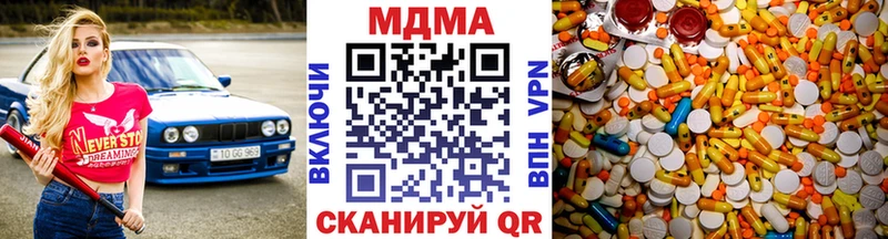 дарнет шоп Льгов darknet формула МДМА Molly