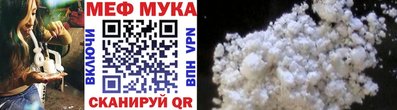 купить наркотики сайты  Льгов  Мефедрон мука 
