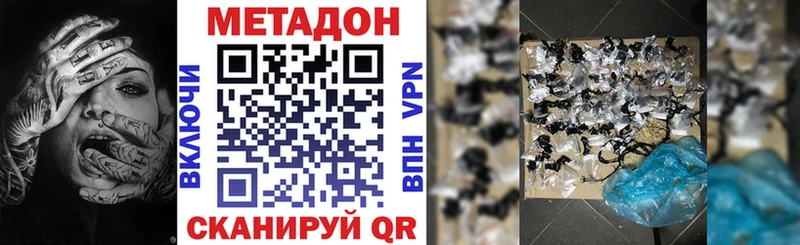KRAKEN онион  Льгов  Метадон белоснежный 