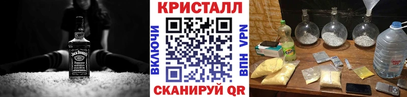 hydra рабочий сайт  Льгов  МЕТАМФЕТАМИН кристалл 