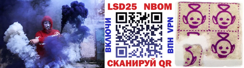 маркетплейс клад хочу наркоту Льгов Марки N-bome 1500мкг