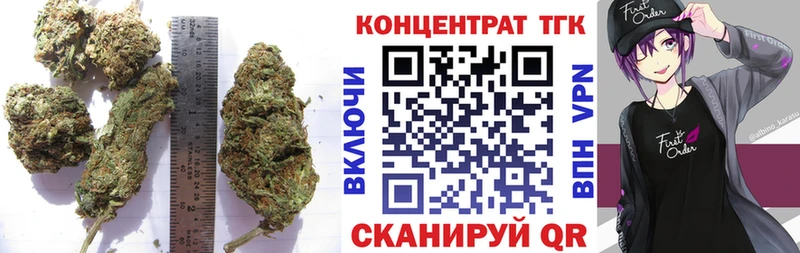 наркота  Льгов  ТГК вейп 