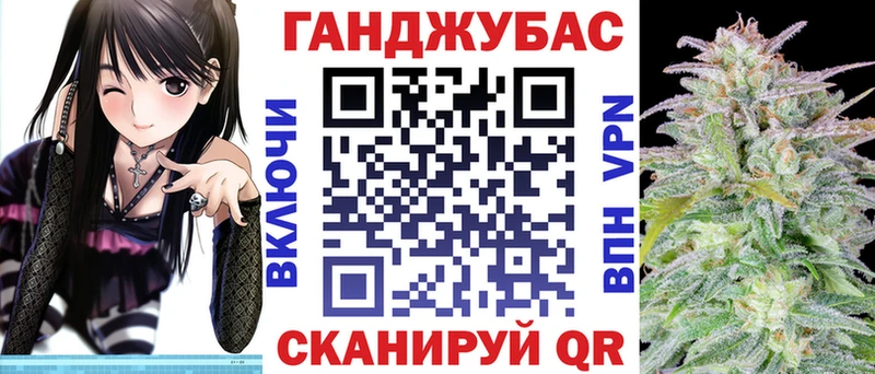 Бошки марихуана Bruce Banner  где можно купить наркотик  Льгов 